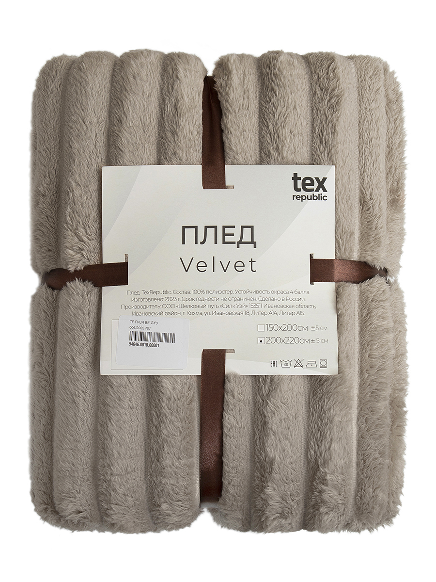 картинка Плед Texrepublic TF FNJR BE-GY3 006/1520 NC 