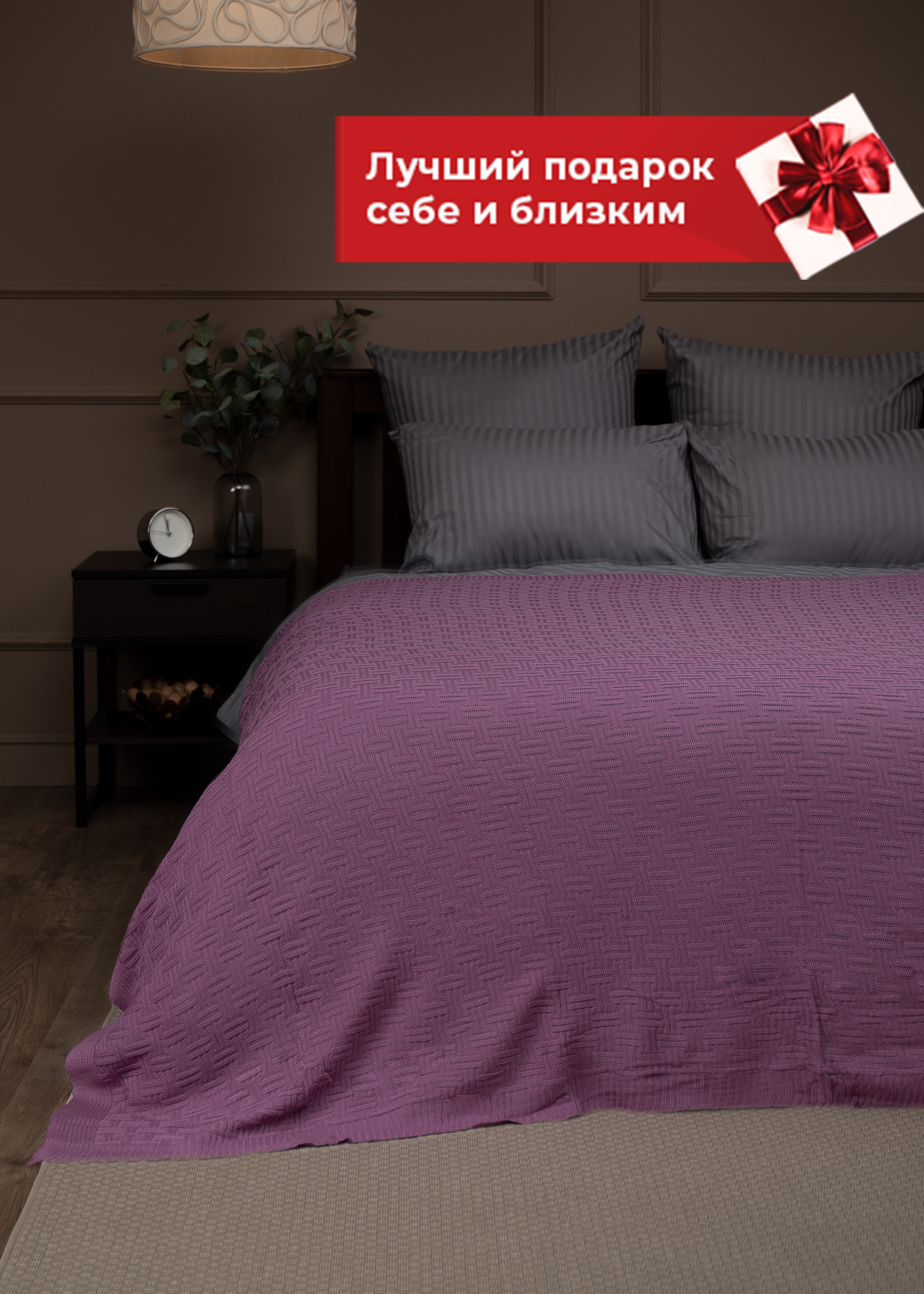 картинка Плед Buenas Noches SV lta Assai 1520 PI Розовый 