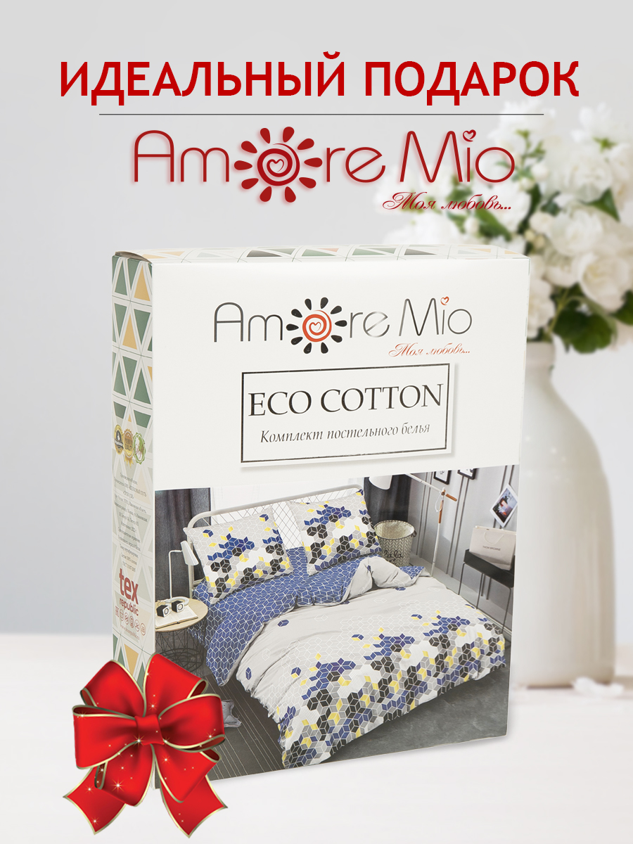 картинка Постельное бельё Amore Mio BZ QR Quantum SINGLE B 