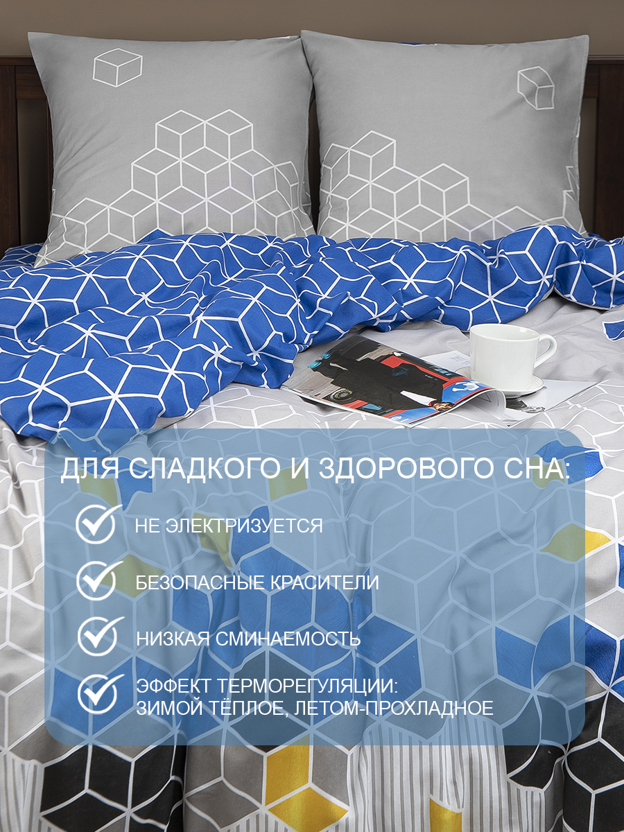 картинка Постельное бельё Amore Mio BZ QR Quantum SINGLE B 