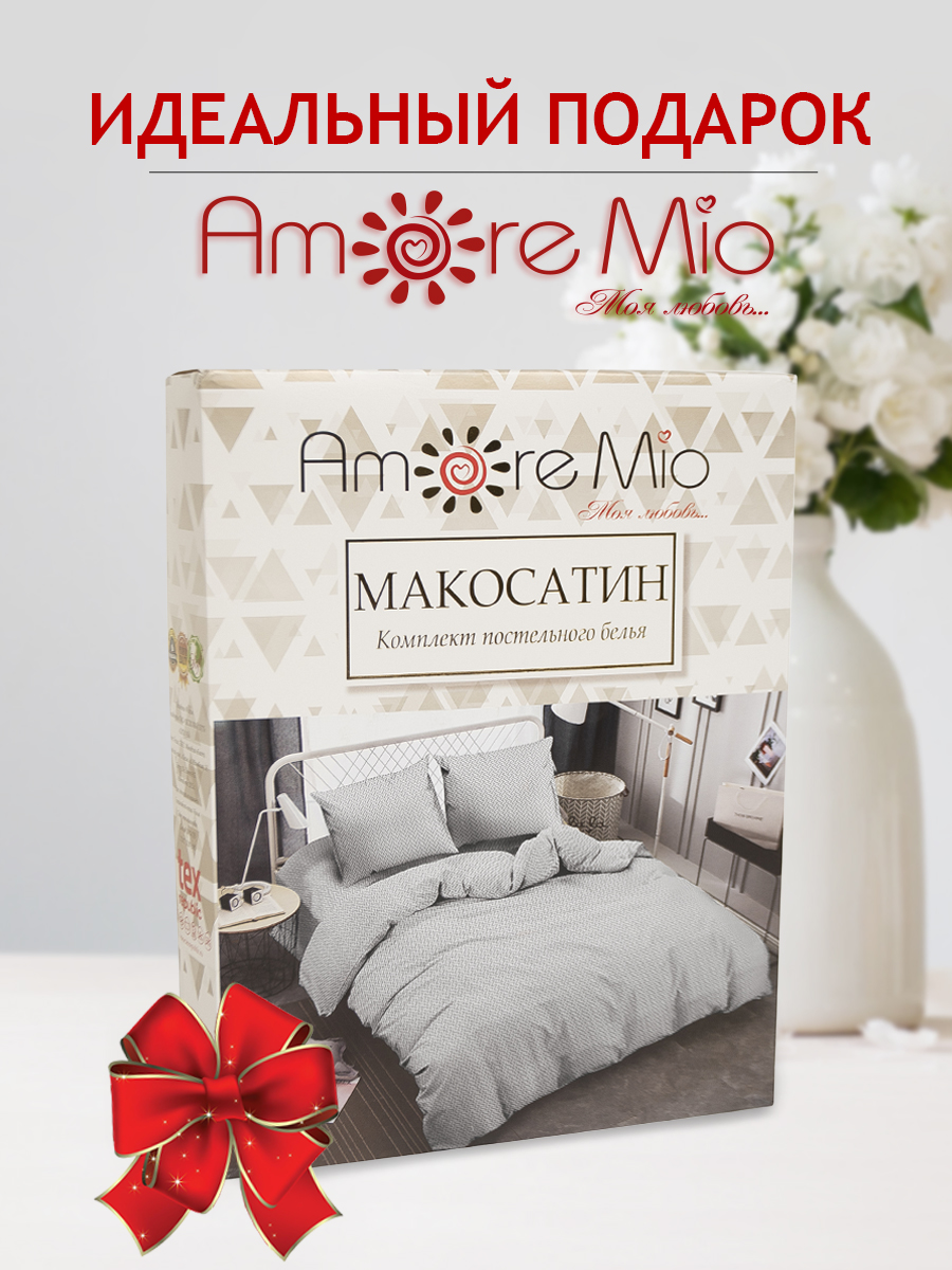 картинка Постельное бельё Amore Mio BZ QR Patra EURO M 