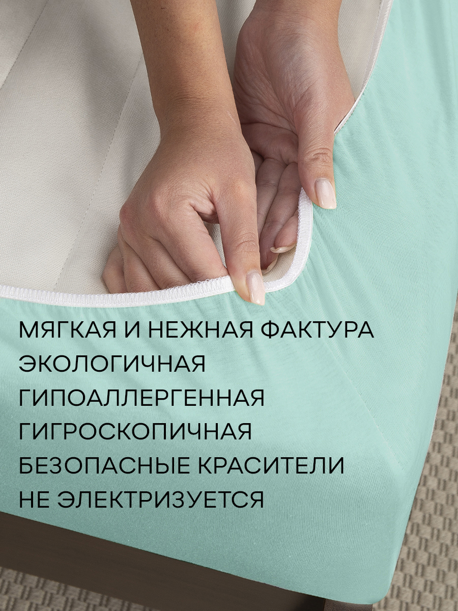 картинка Простыня Amore Mio DK QR Простыня 140*200*20 ME 