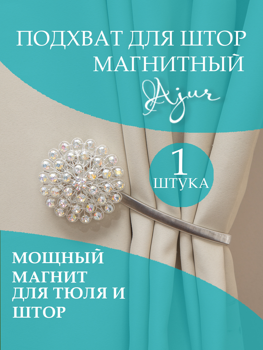 картинка Магнит MI T09-slv rezinka 30 cm 