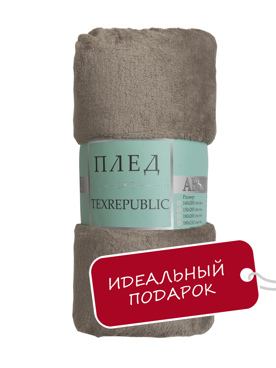 картинка Плед Texrepublic TF FNP CO 020/1520 NC 
