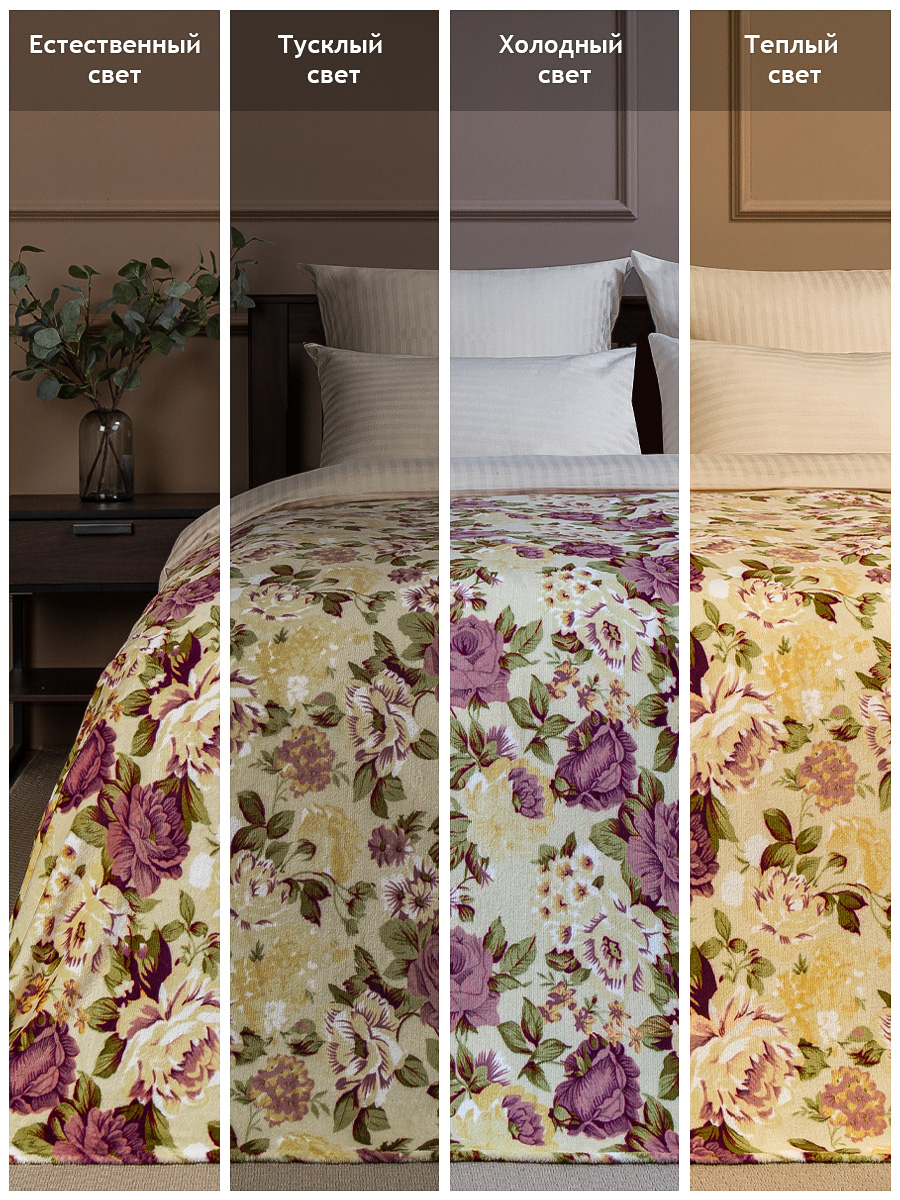 картинка Плед Texrepublic TF FN F27 a1520 Гобел.цветы2 