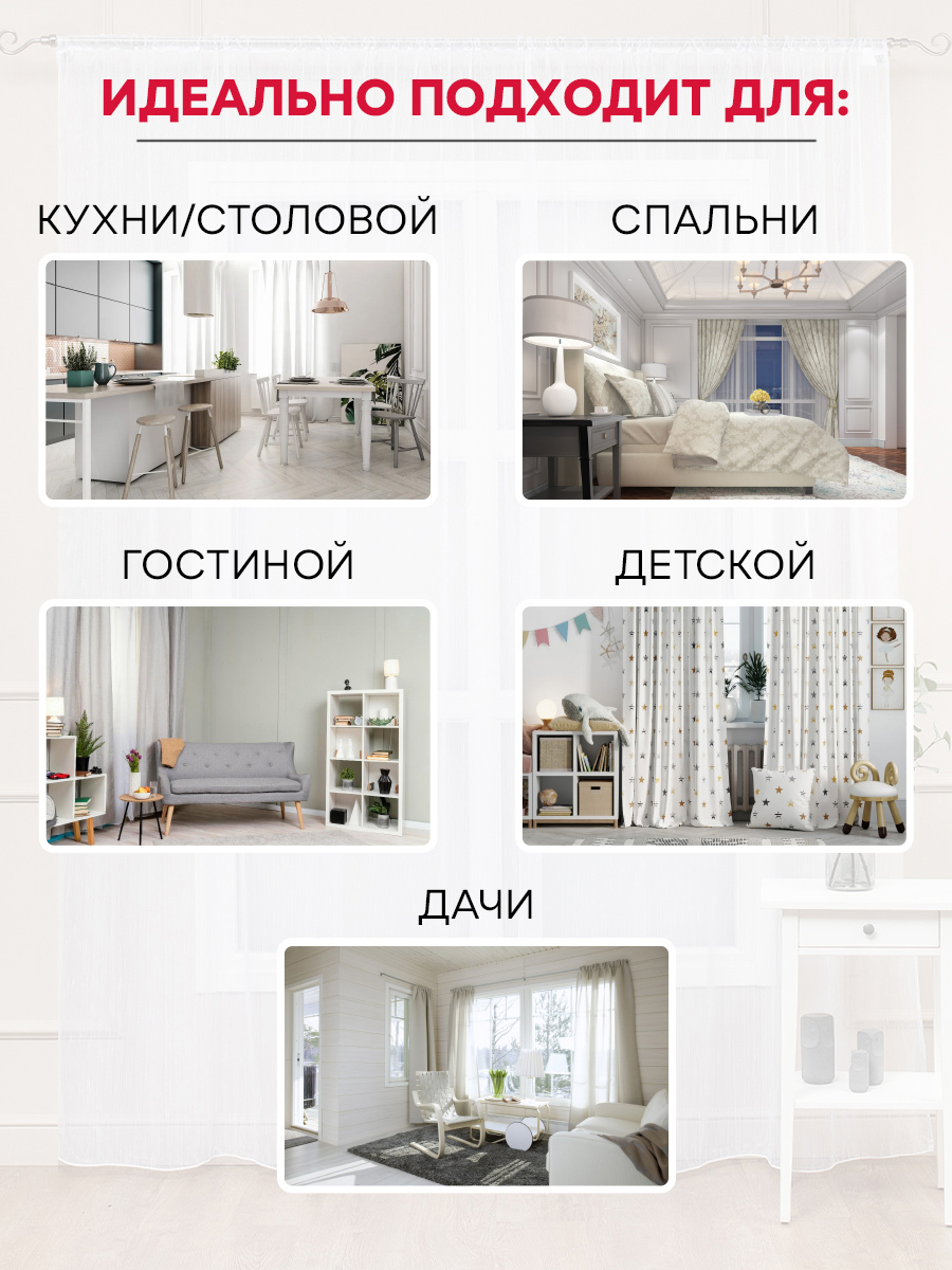 картинка Штора Amore Mio RR 6ML T596-01 1,5*2,7*2 бежевый 