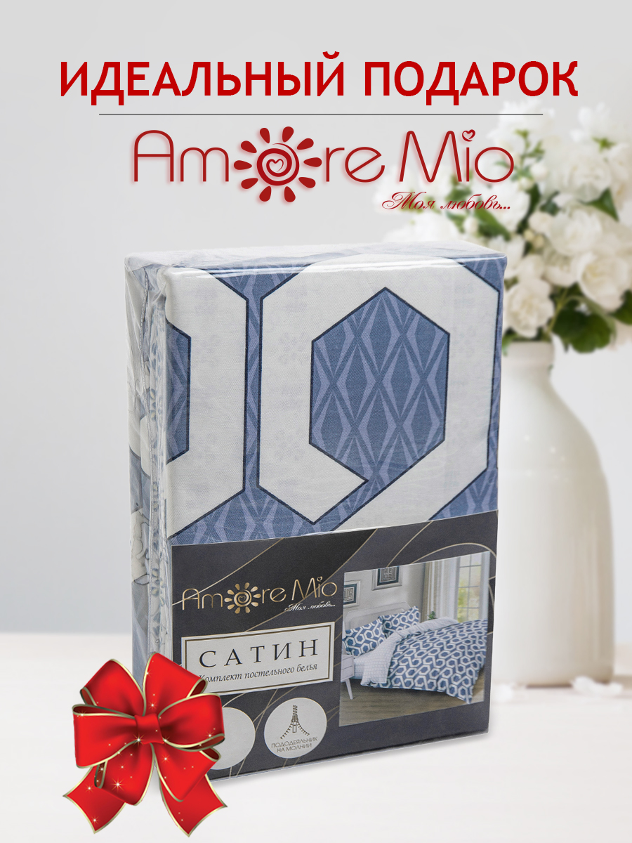 картинка Постельное бельё Amore Mio BZ QR Нектар DOUBLE max Sp h 