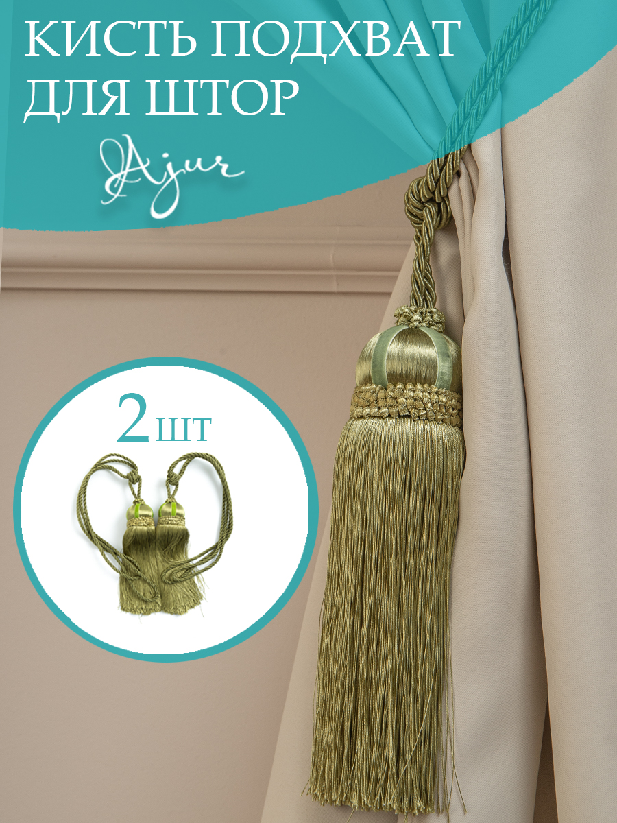 картинка Кисти Ajur HK K7-06 