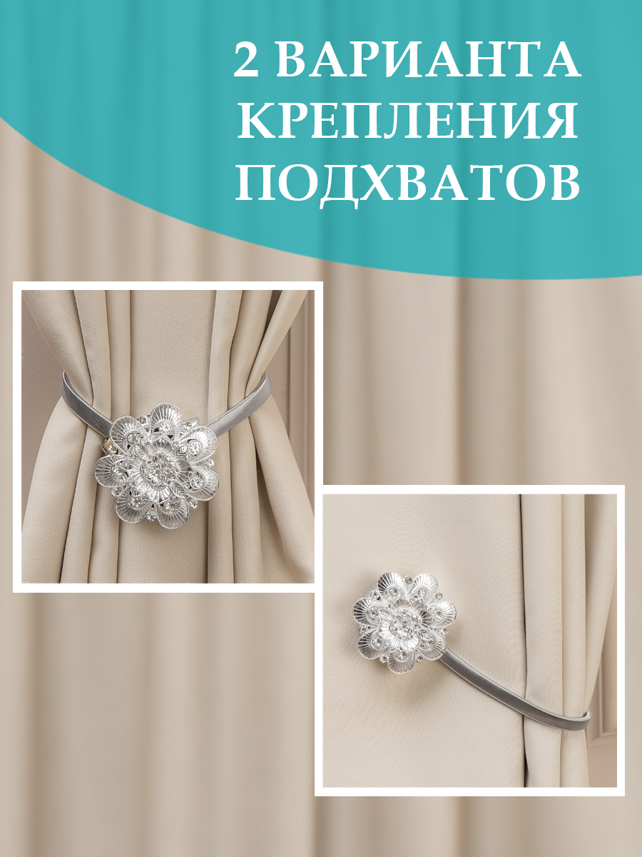 картинка Магнит Ajur MI T55- slv rezinka 30 cm 