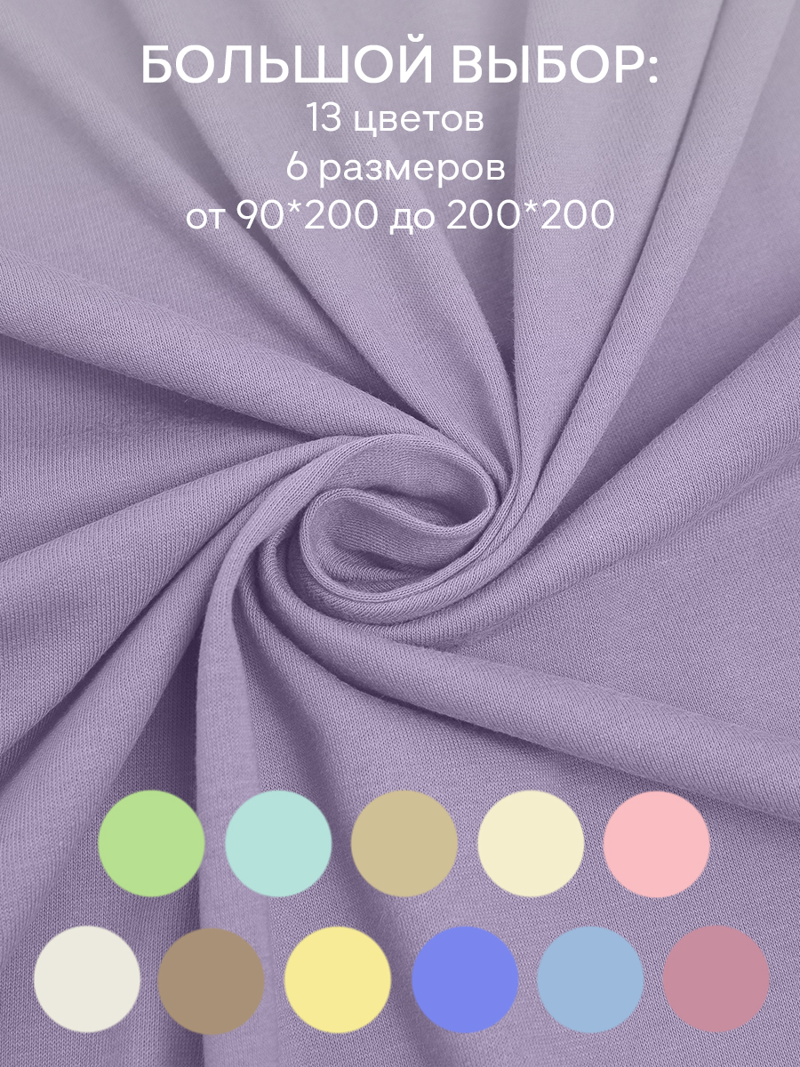 картинка Простыня Amore Mio DK QR Простыня 140*200*20 LI 