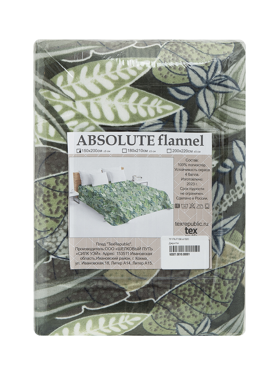 картинка Плед Texrepublic TF FN F156 a1520 Джунгли 