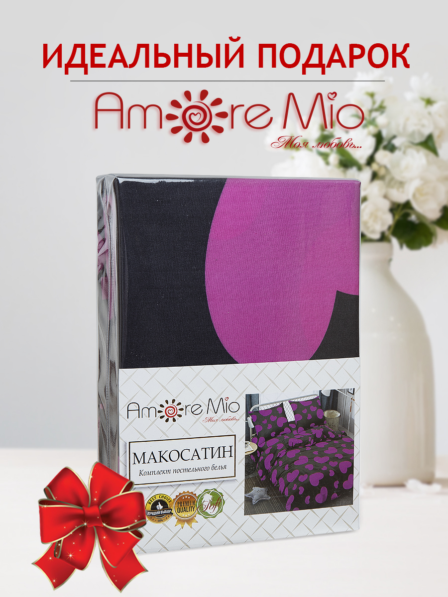 картинка Постельное бельё Amore Mio BZ Core EURO M 