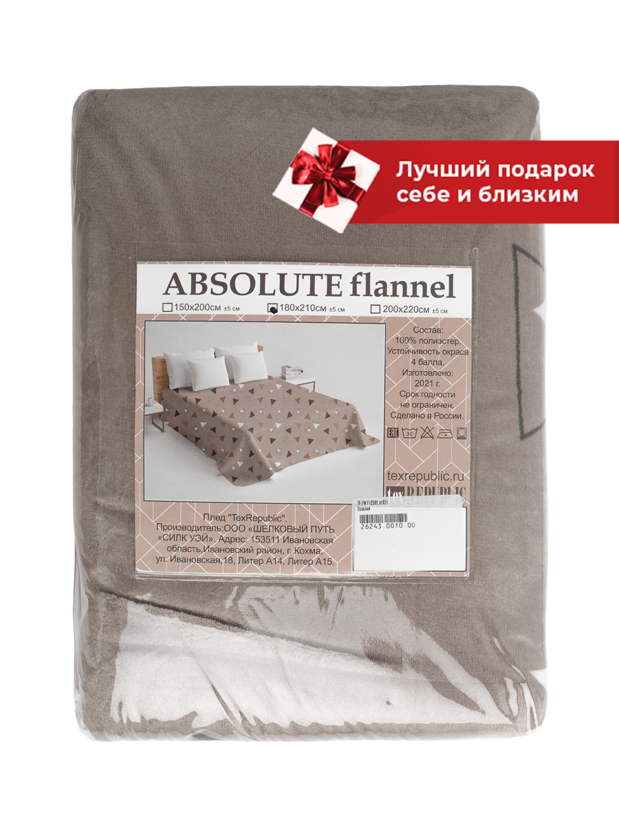 картинка Плед Texrepublic TF FN F125BE a1820 Осколки 