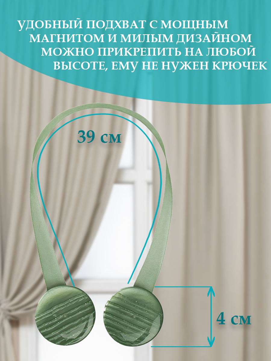 картинка Магнит Ajur MI M10-9 lenta 