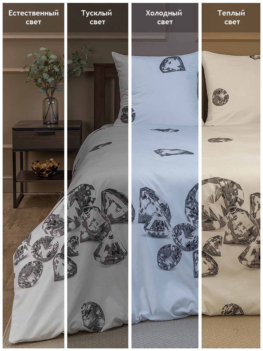 картинка Постельное бельё Amore Mio BZ Adamant DOUBLE M 