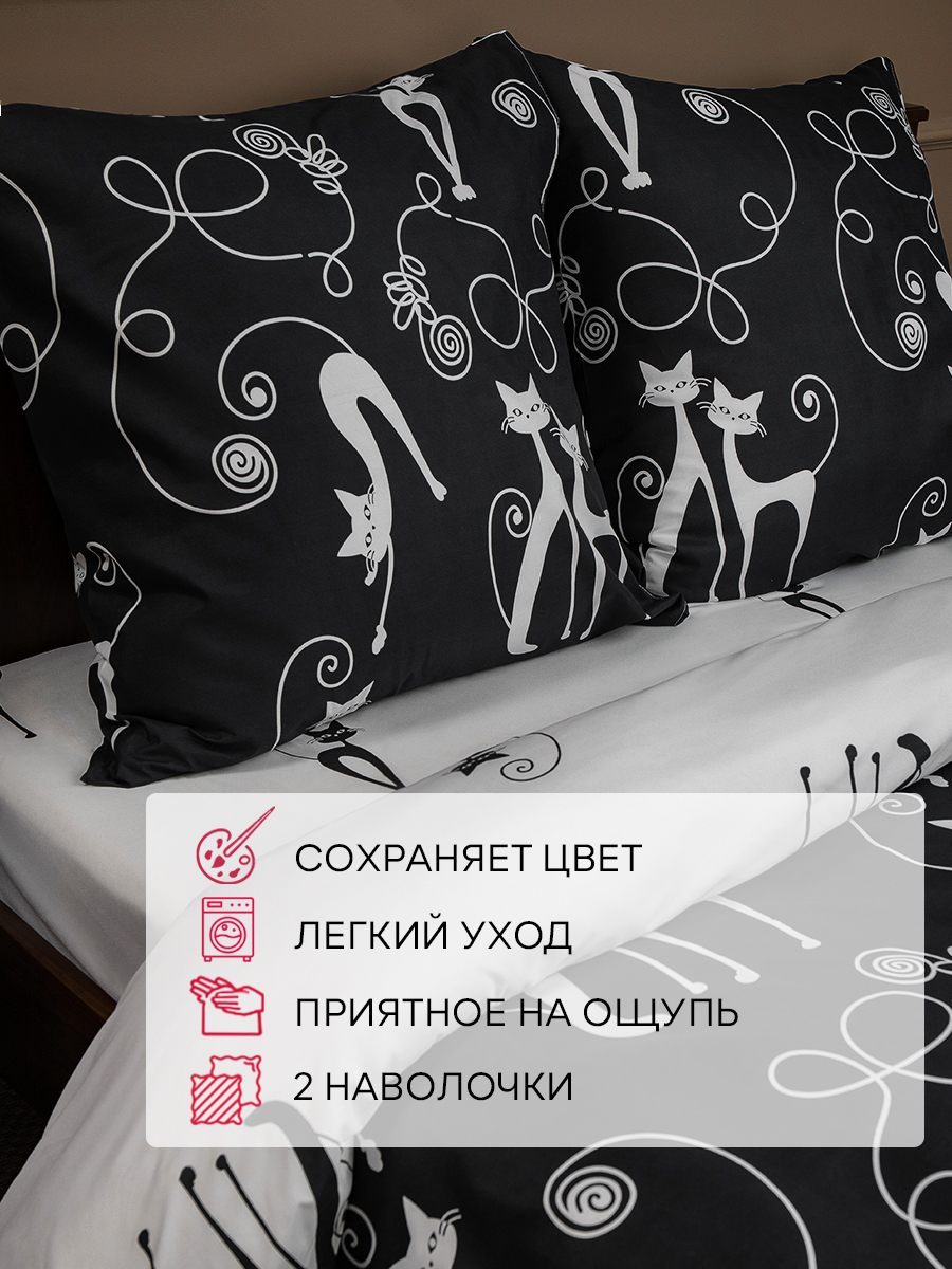 картинка Постельное бельё Amore Mio BZ Cats EURO M 