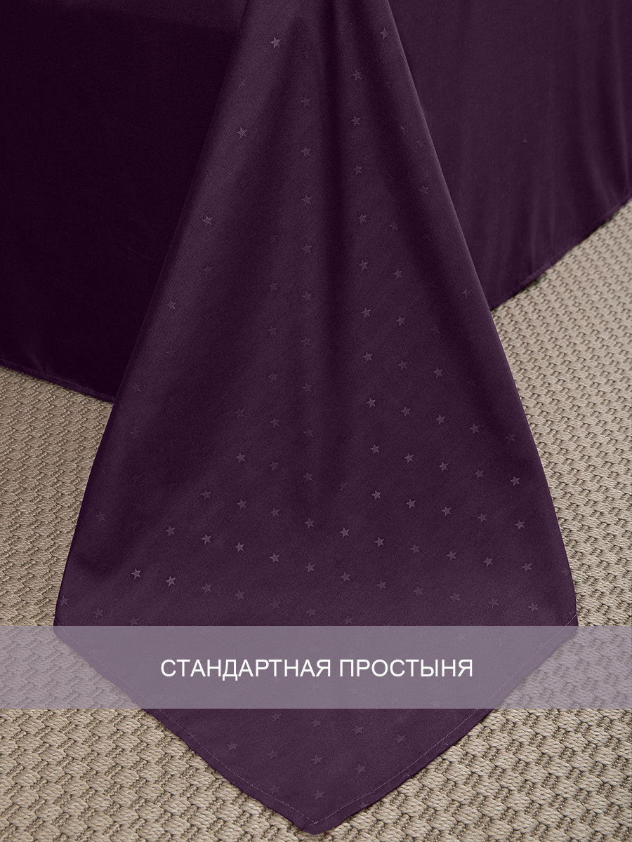 картинка Постельное бельё Amore Mio BZ QR Starlight DOUBLE Mt 