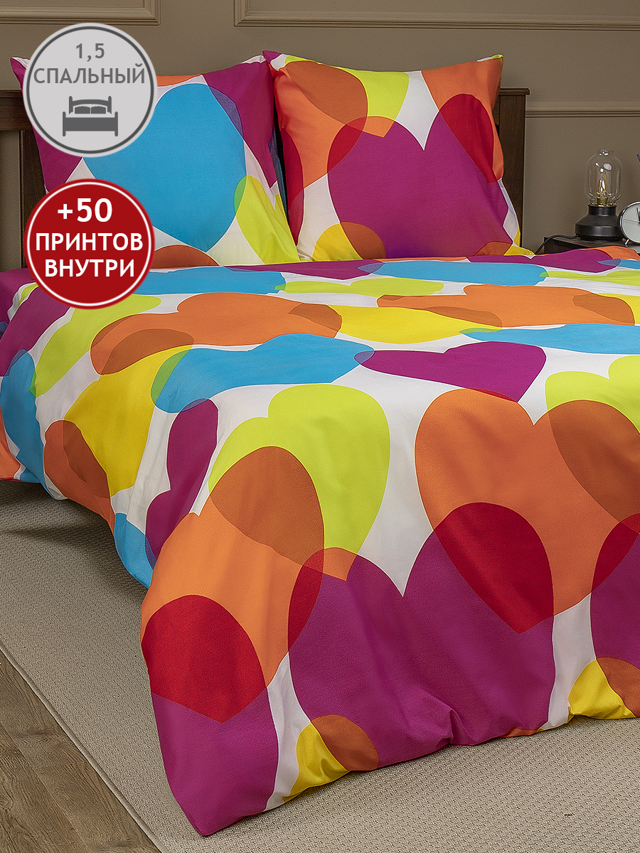 картинка Постельное бельё Amore Mio BZ QR Love SINGLE M 