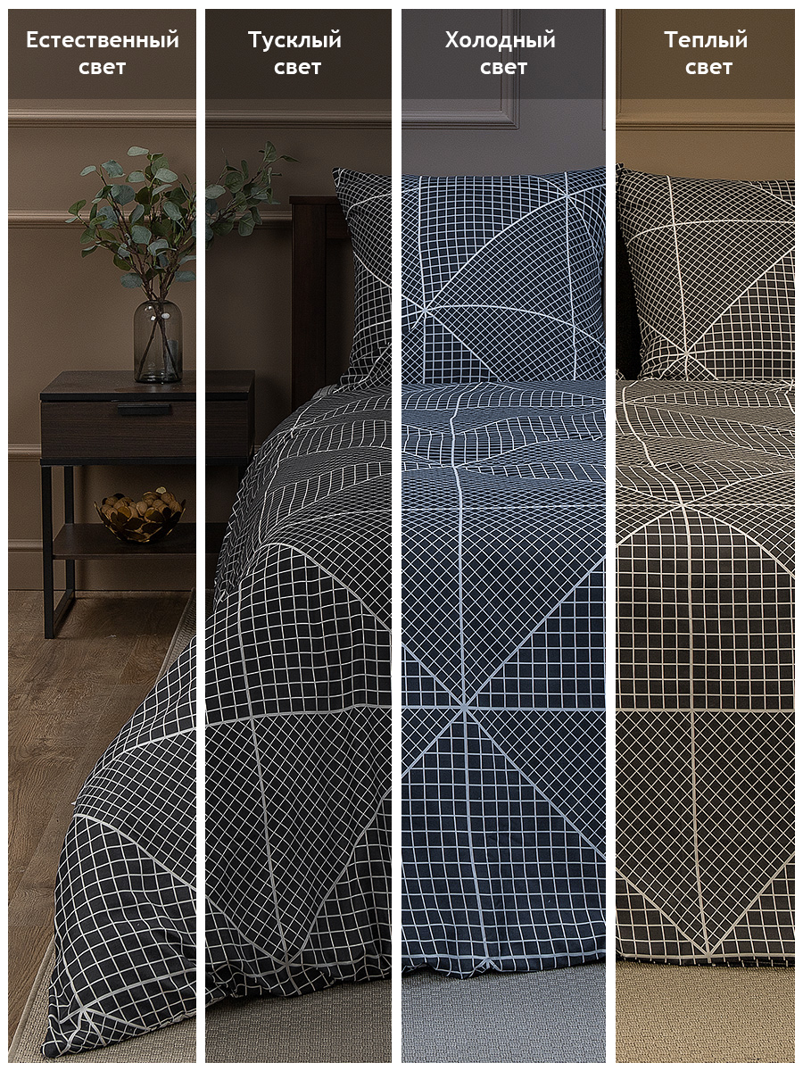 картинка Постельное бельё Amore Mio BZ Grid DOUBLE M 