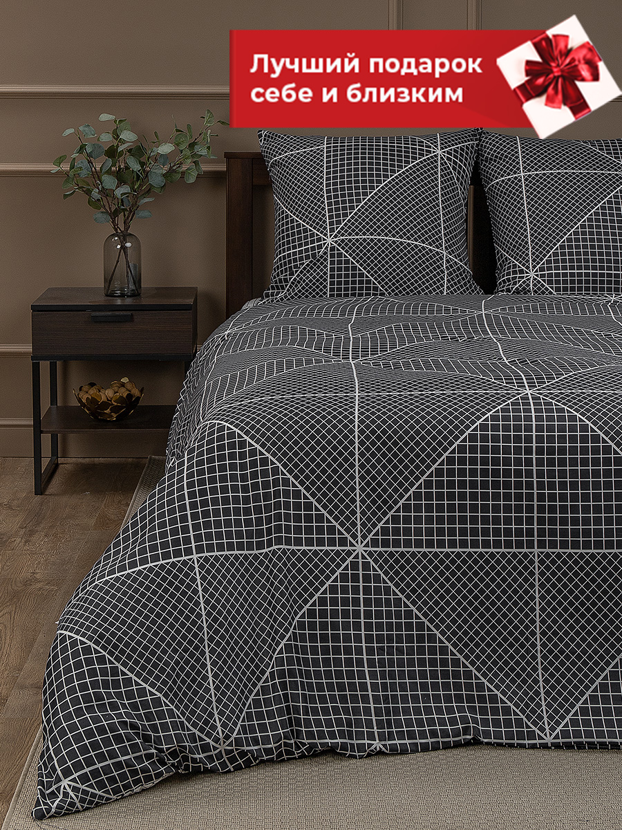 картинка Постельное бельё Amore Mio BZ Grid DOUBLE M 