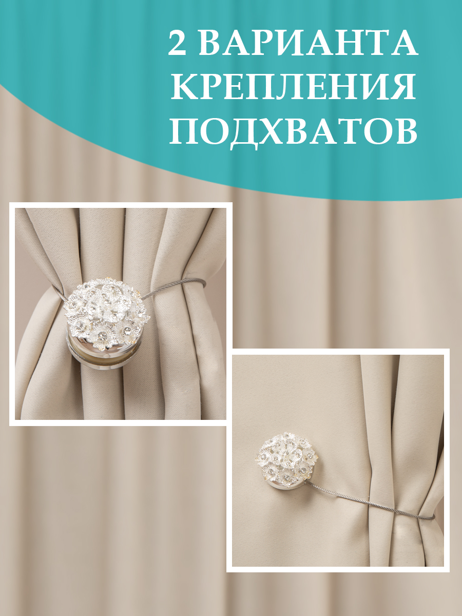 картинка Магнит Ajur MI B17- slv tross 25 cm 