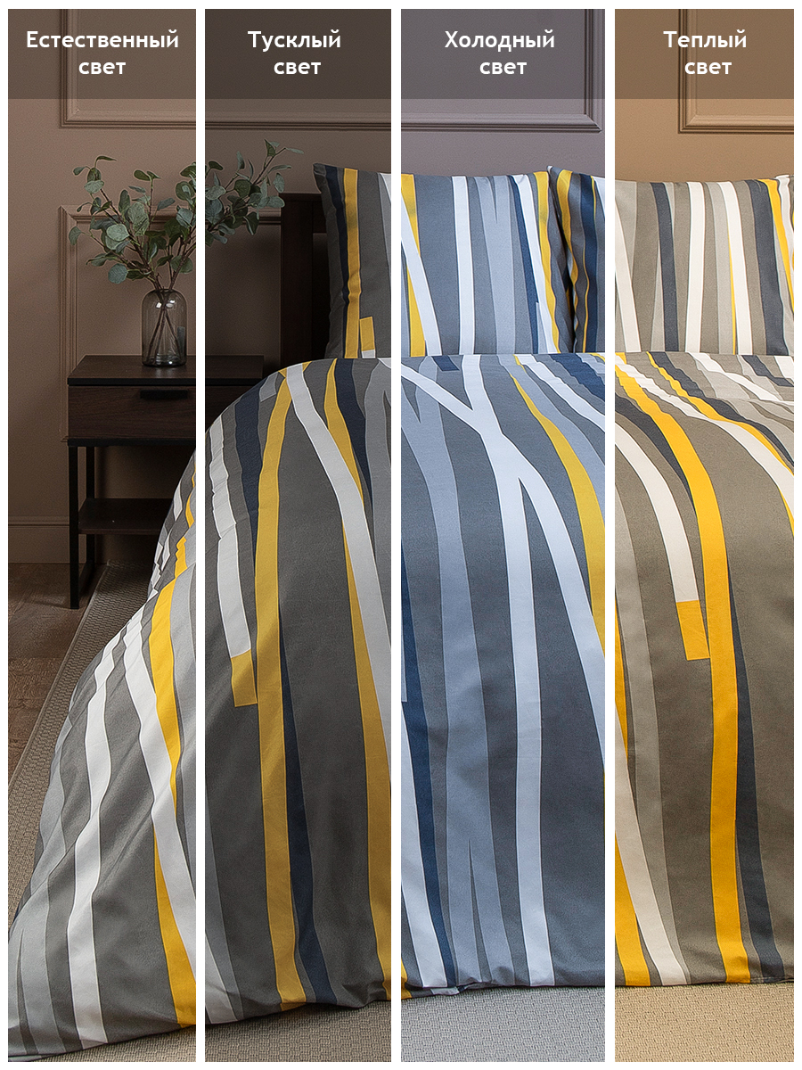 картинка Постельное бельё Amore Mio BZ Macaroni DOUBLE M 