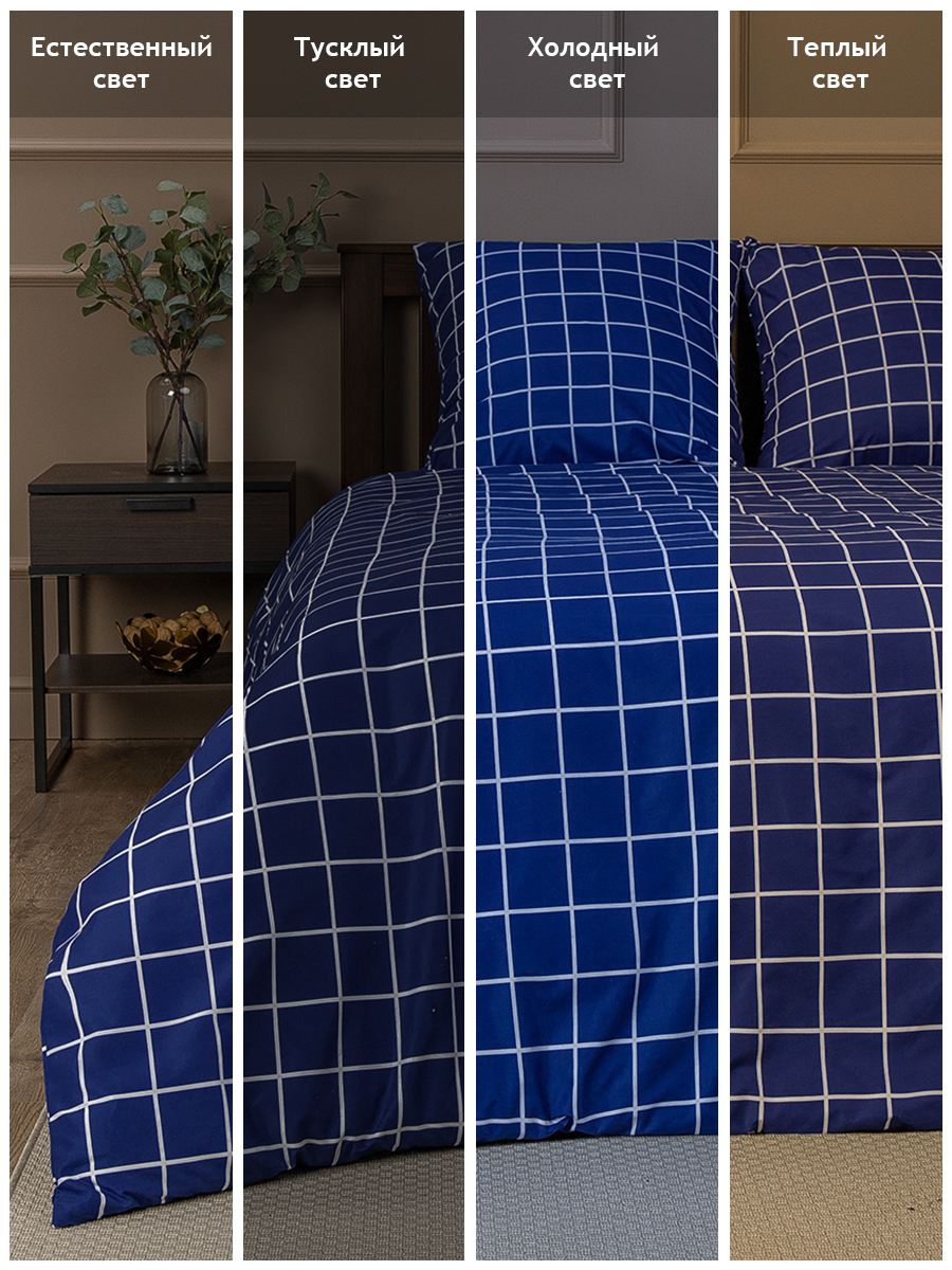 картинка Постельное бельё Amore Mio BZ Indigo EURO M 