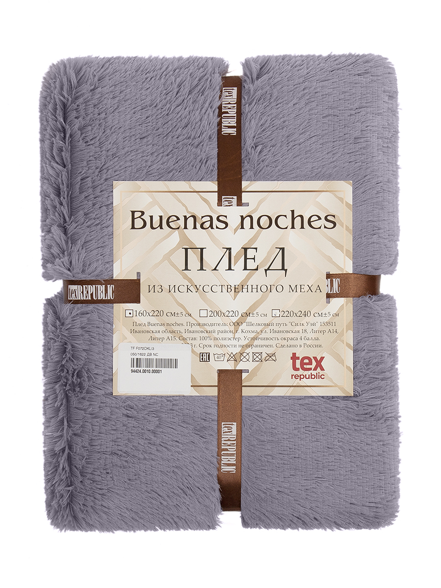 картинка Плед Buenas Noches искусст мех TF F072DKLI3 050/1622 ДВ NC 