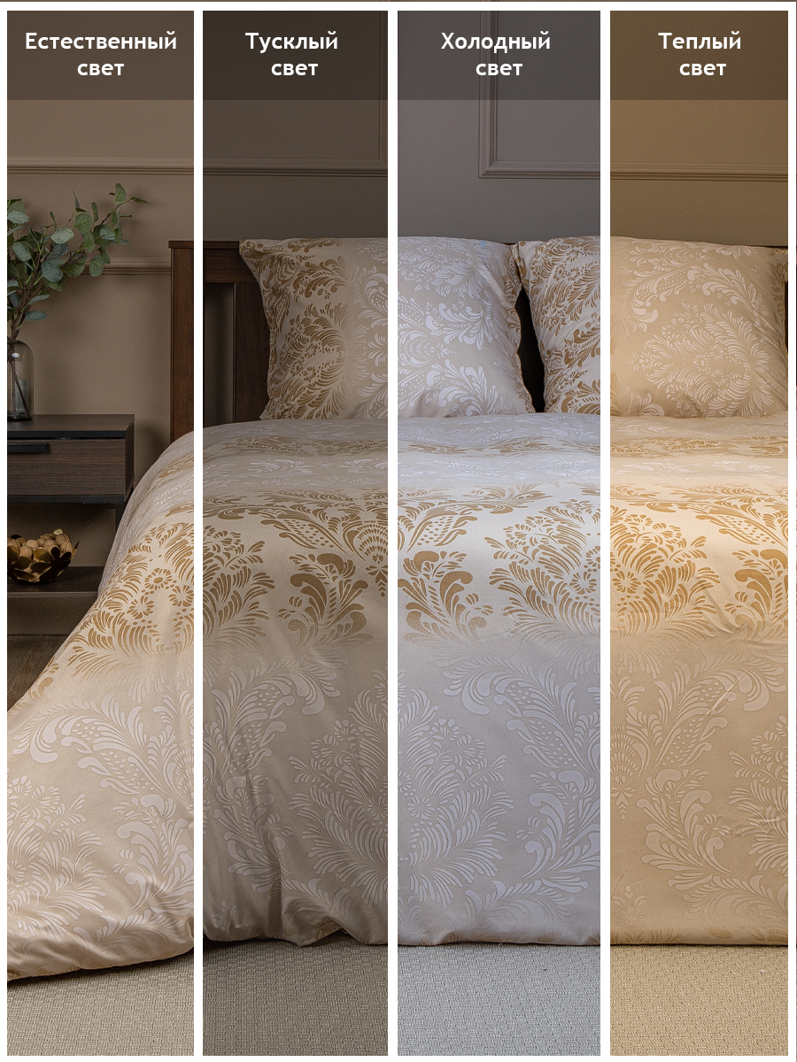 картинка Постельное бельё Amore Mio BZ Golden DOUBLE M 