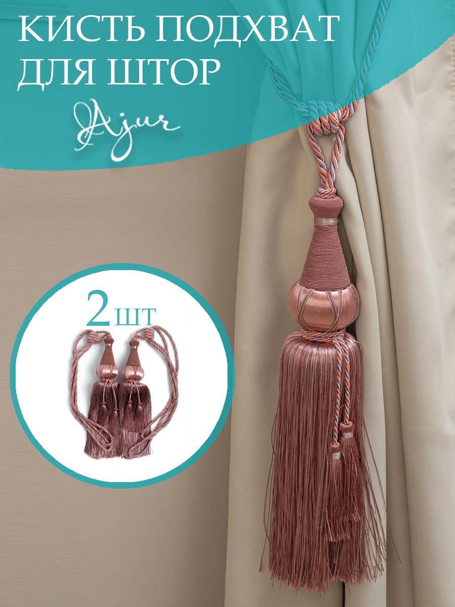 картинка Кисти Ajur HK K5-117-06 