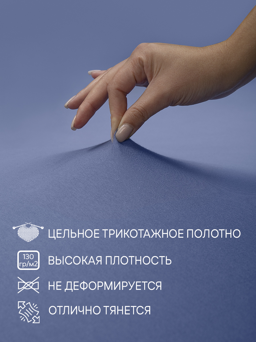 картинка Простыня Amore Mio DK QR Простыня 200*200*20 BL 