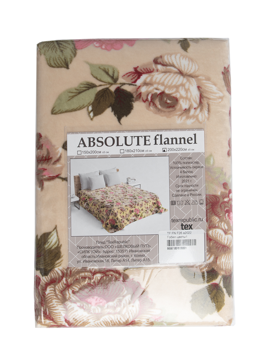 картинка Плед Texrepublic TF FN F26 a2022 Гобел.цветы1 