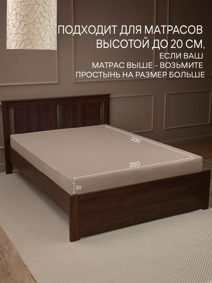 картинка Простыня Amore Mio DK QR Простыня 200*200*20 CF 