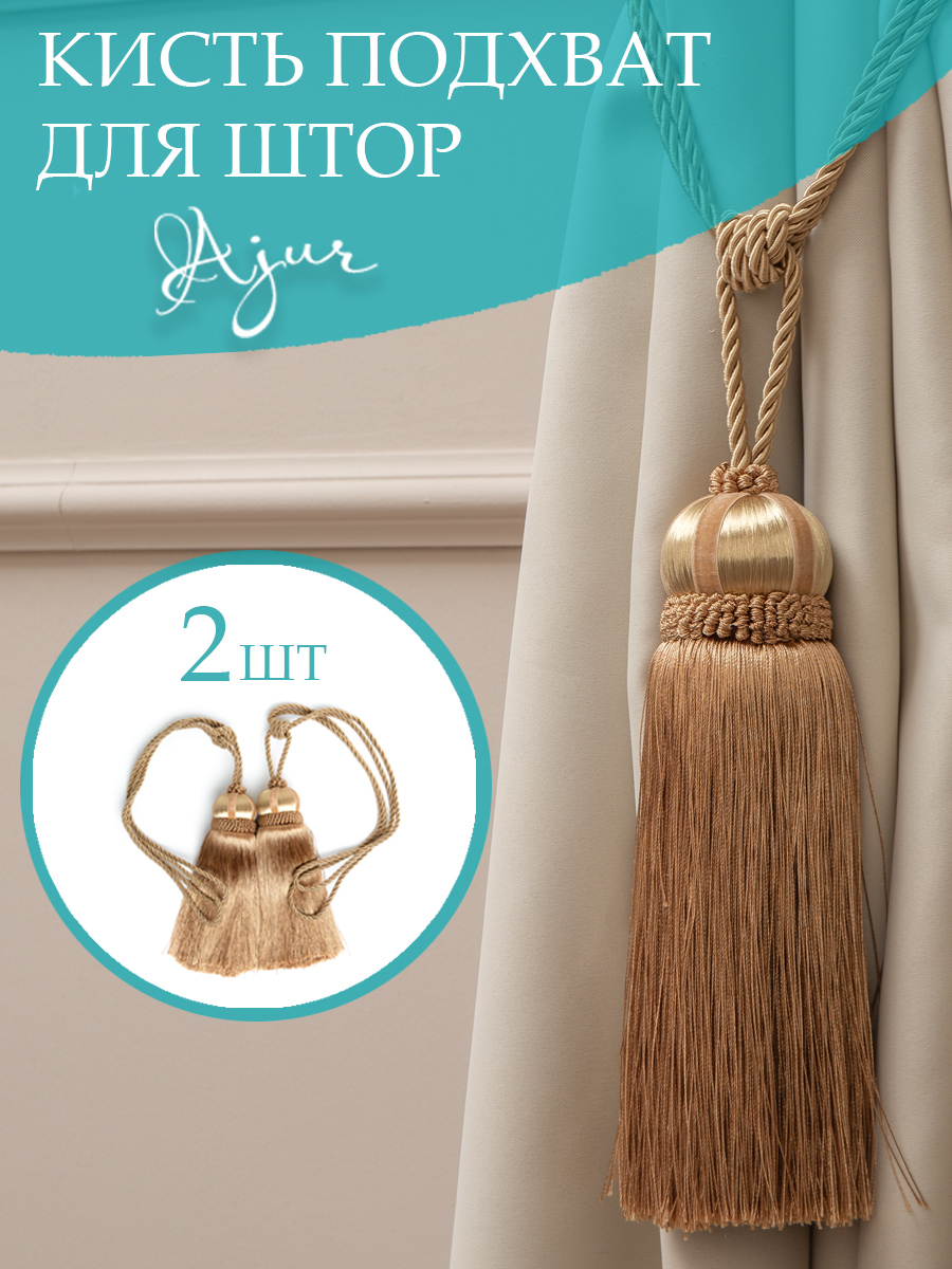 картинка Кисти Ajur HK K7-10 