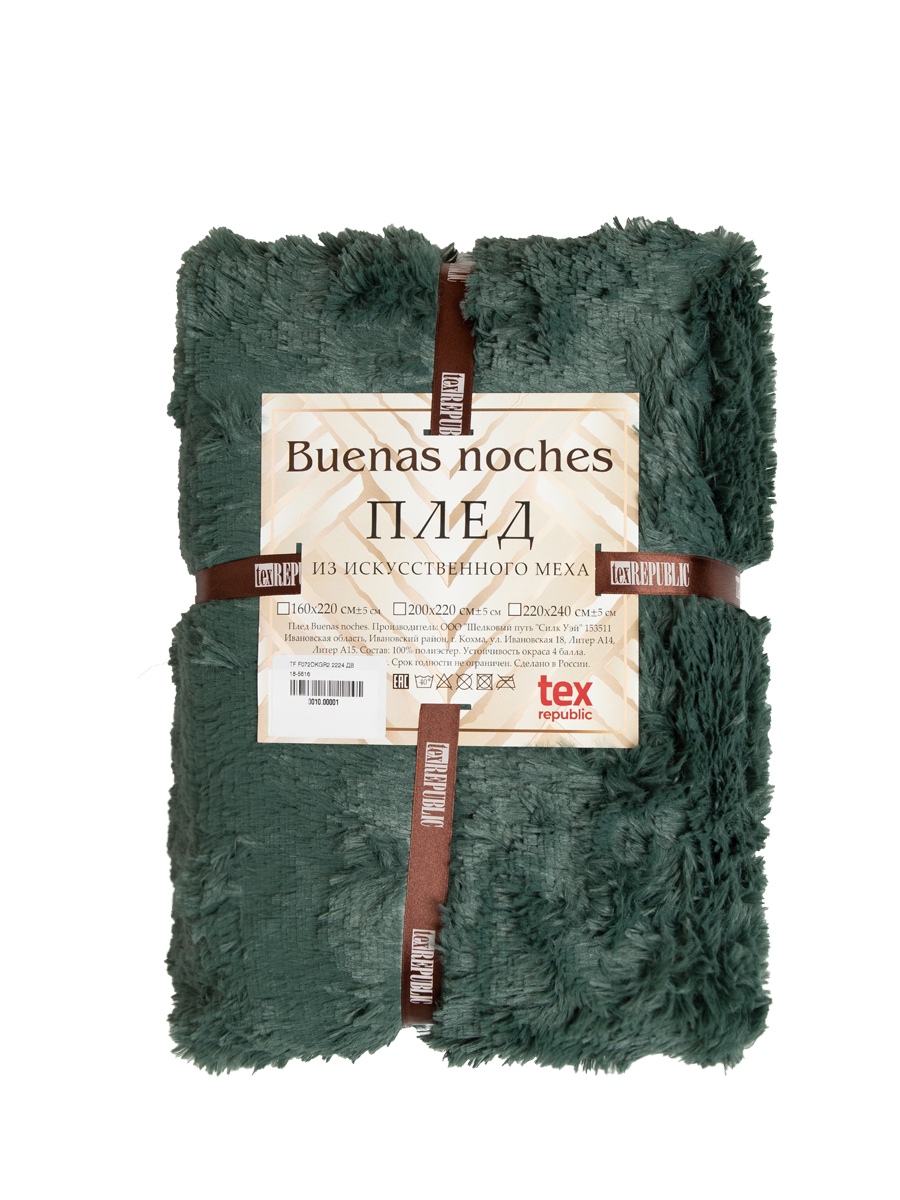 картинка Плед Buenas Noches искусст мех TF F072DKGR2 2224 ДВ 18-5616 