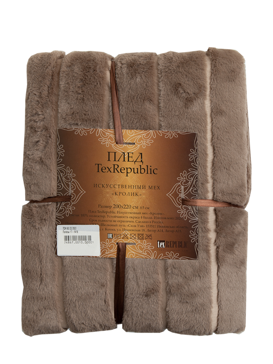 картинка Плед Texrepublic TCH KS CO 2022 Полосы 17-1418 