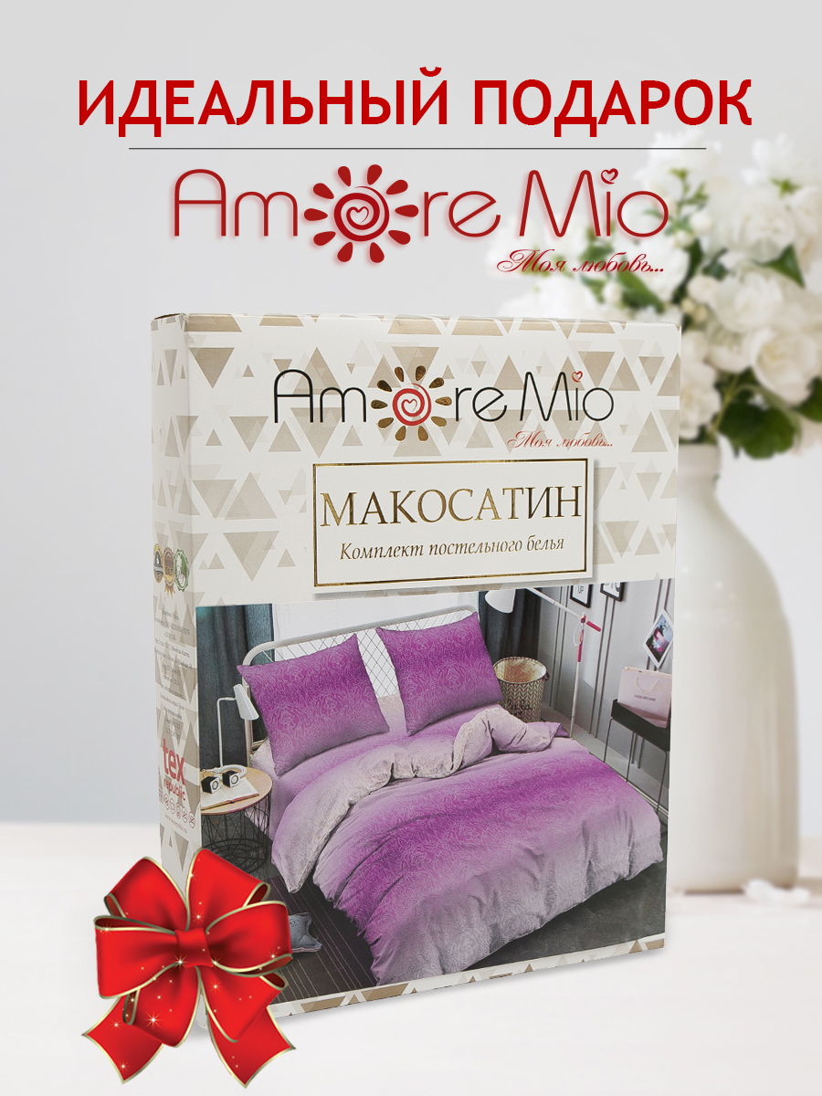 картинка Постельное бельё Amore Mio BZ QR Grade EURO M, 