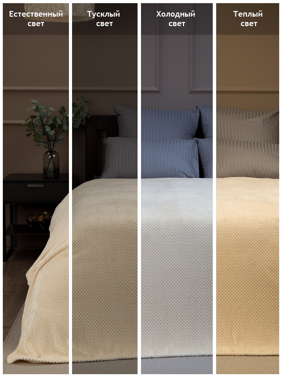 картинка Плед Texrepublic TF FNJ CR1 yt 2022 r-ромбики 11-0110 