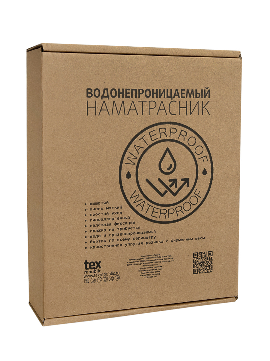 картинка Наматрасник TexRepublic BF Наматрасник 140*200*20 