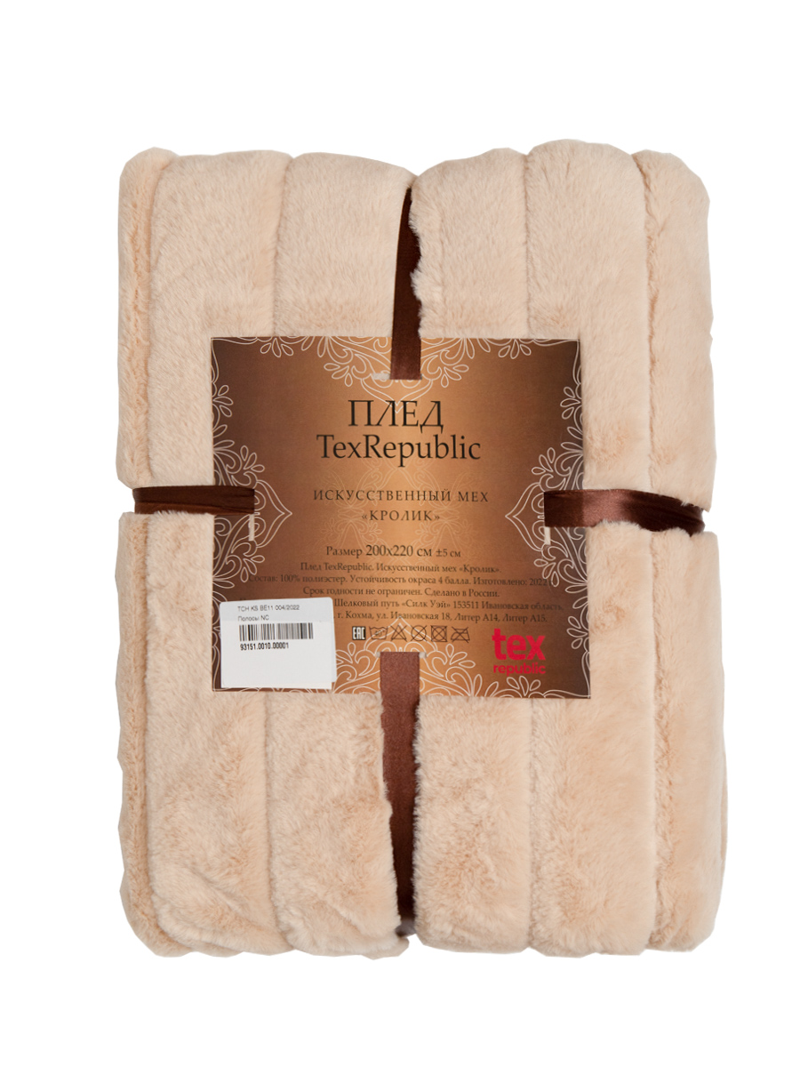 картинка Плед Texrepublic TCH KS BE11 004/2022s Полосы NC 