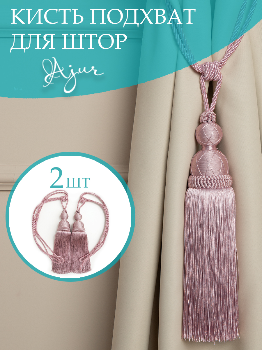 картинка Кисти Ajur HK K14-184 