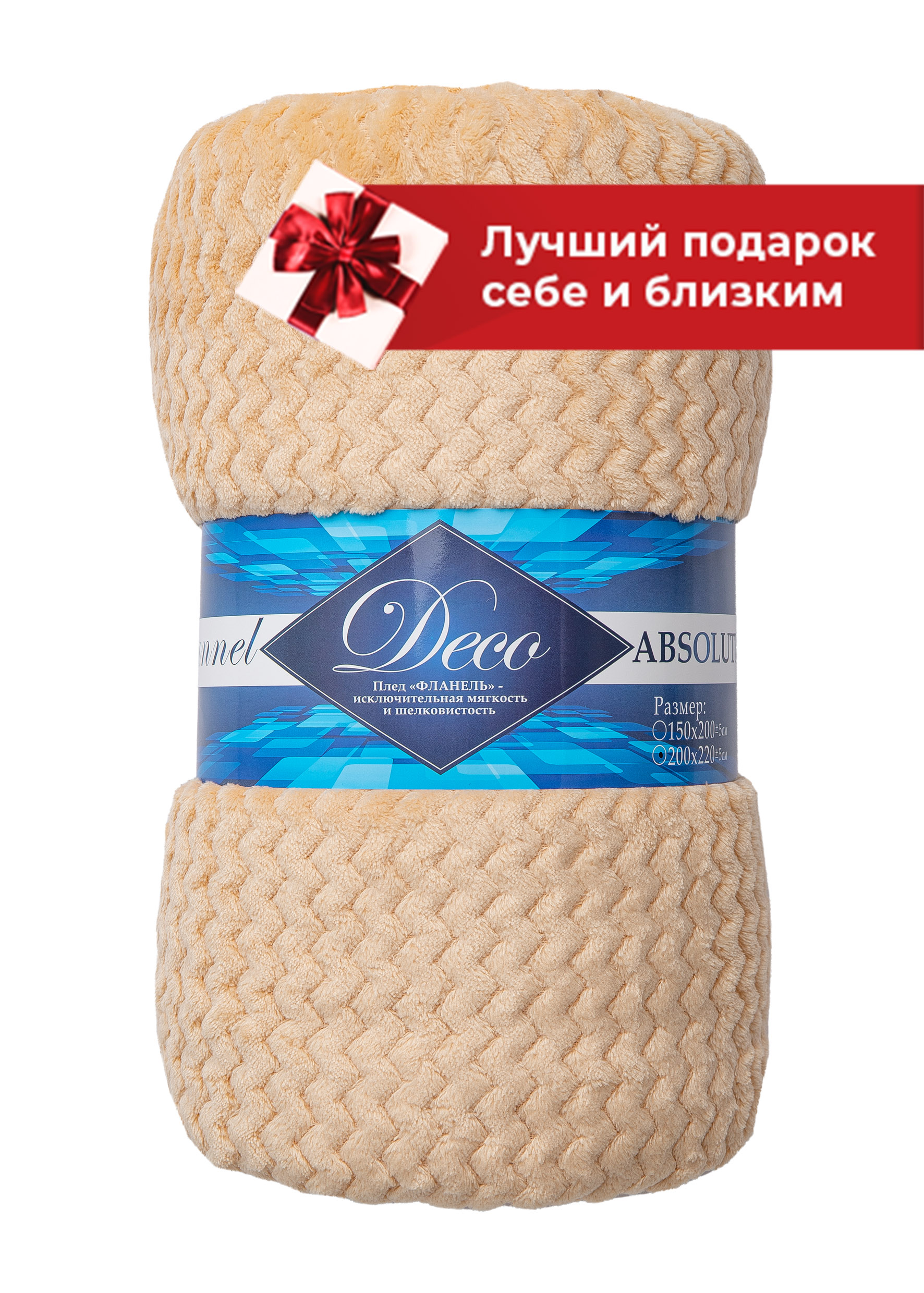 картинка Плед Texrepublic TF FNJ BE 1520 s-змейка 