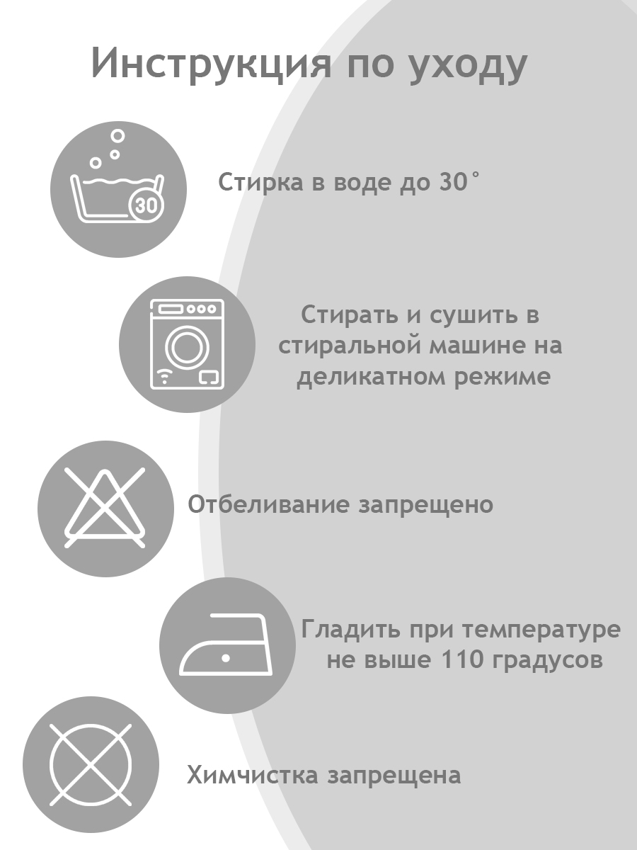 картинка Штора Amore Mio RR 913745-bl 3,0*2,8*1 голубой 