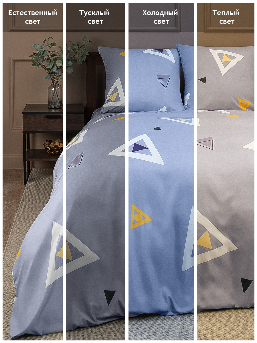 картинка Постельное бельё Amore Mio BZ Dynamic SINGLE M 