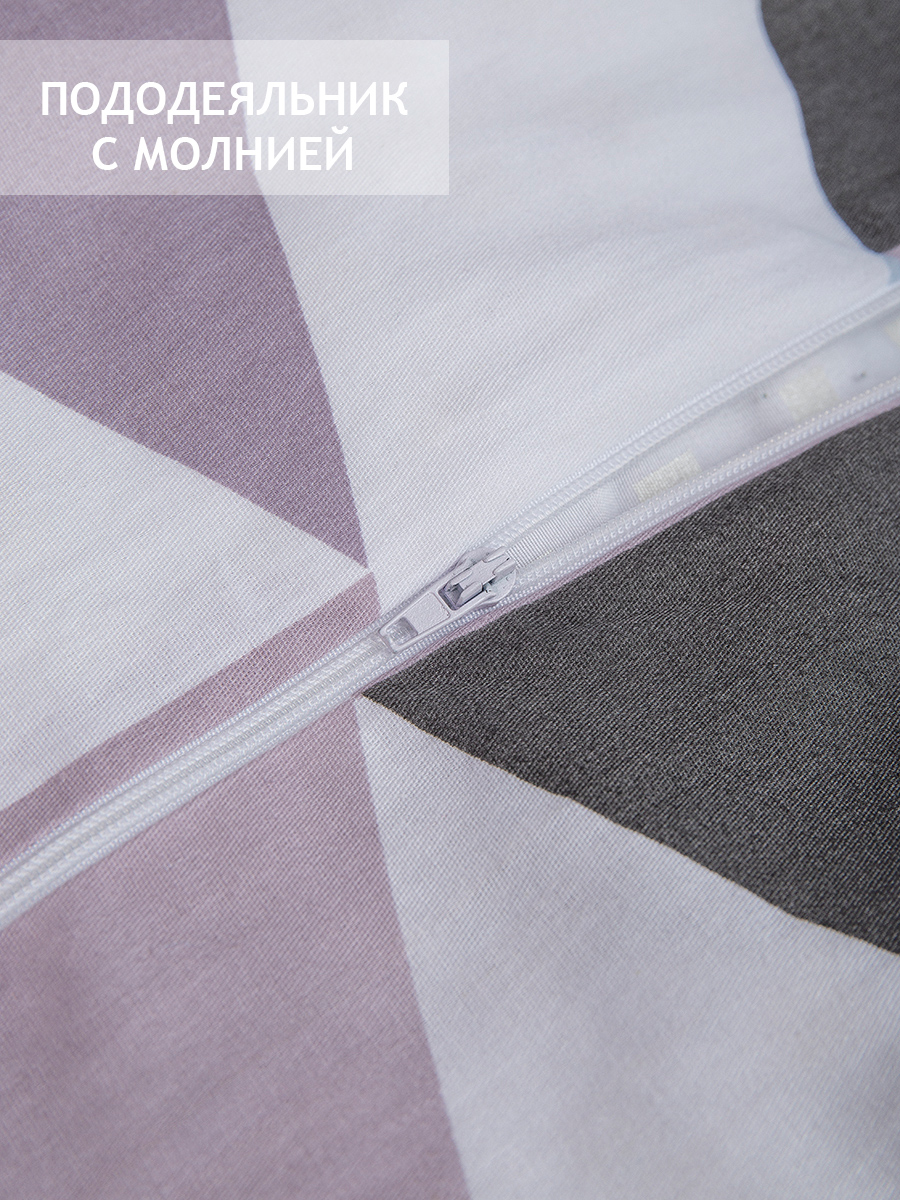 картинка Постельное бельё Amore Mio BZ QR Miles DOUBLE max Sp 