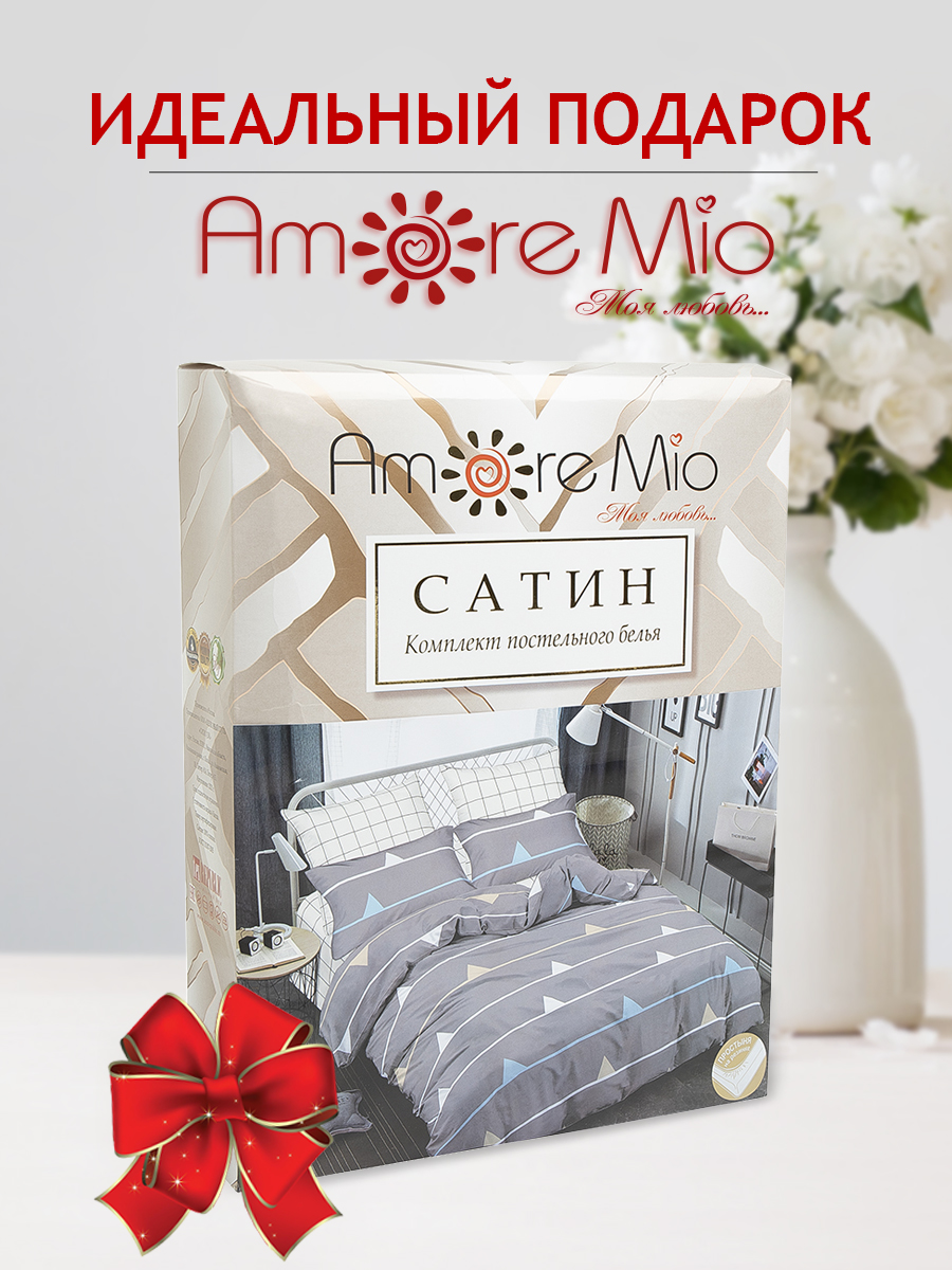 картинка Постельное бельё Amore Mio BZ QR Staccato EURO Sp 