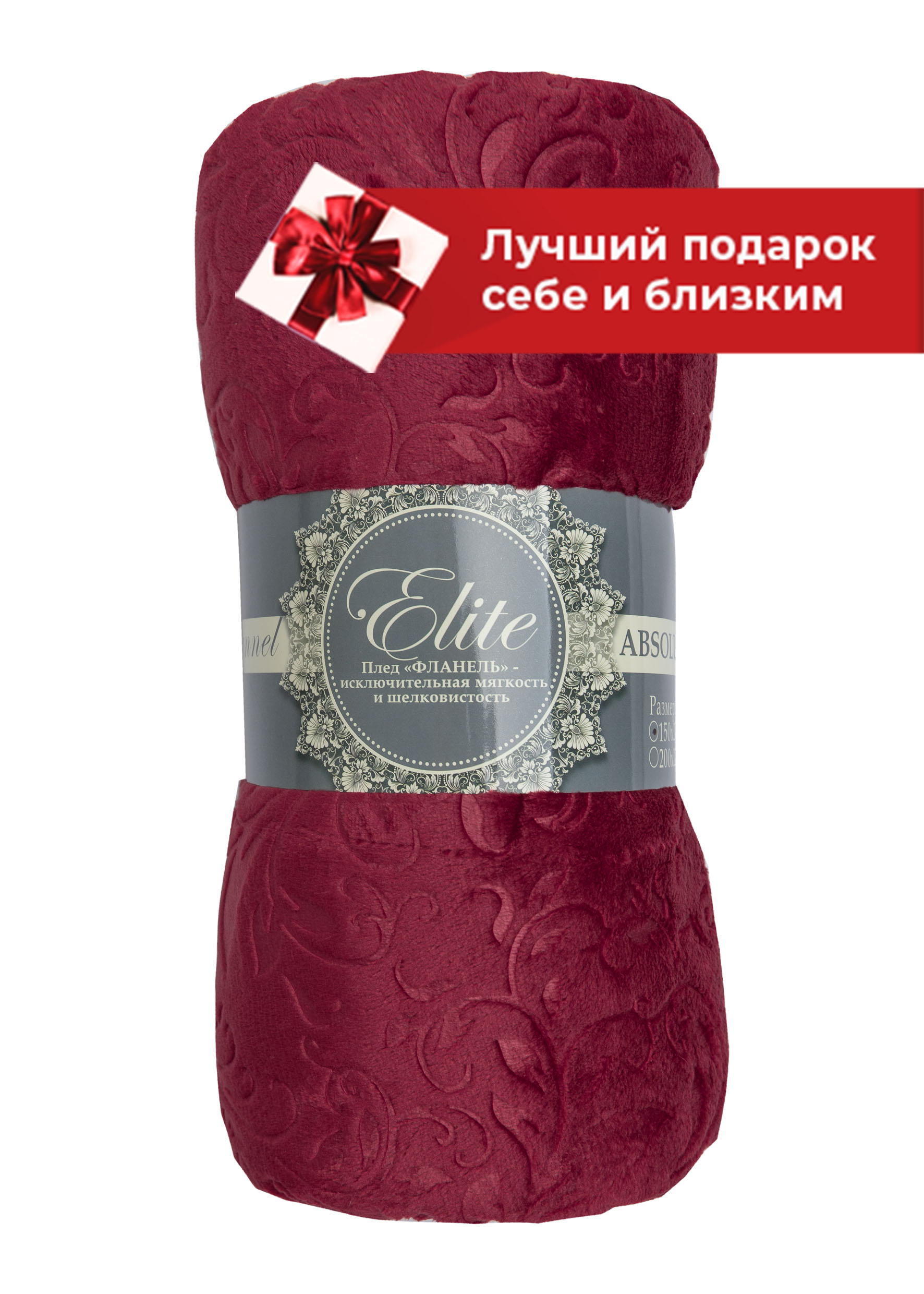 картинка Плед Texrepublic TF FNE BOR 1520 u-Узоры 