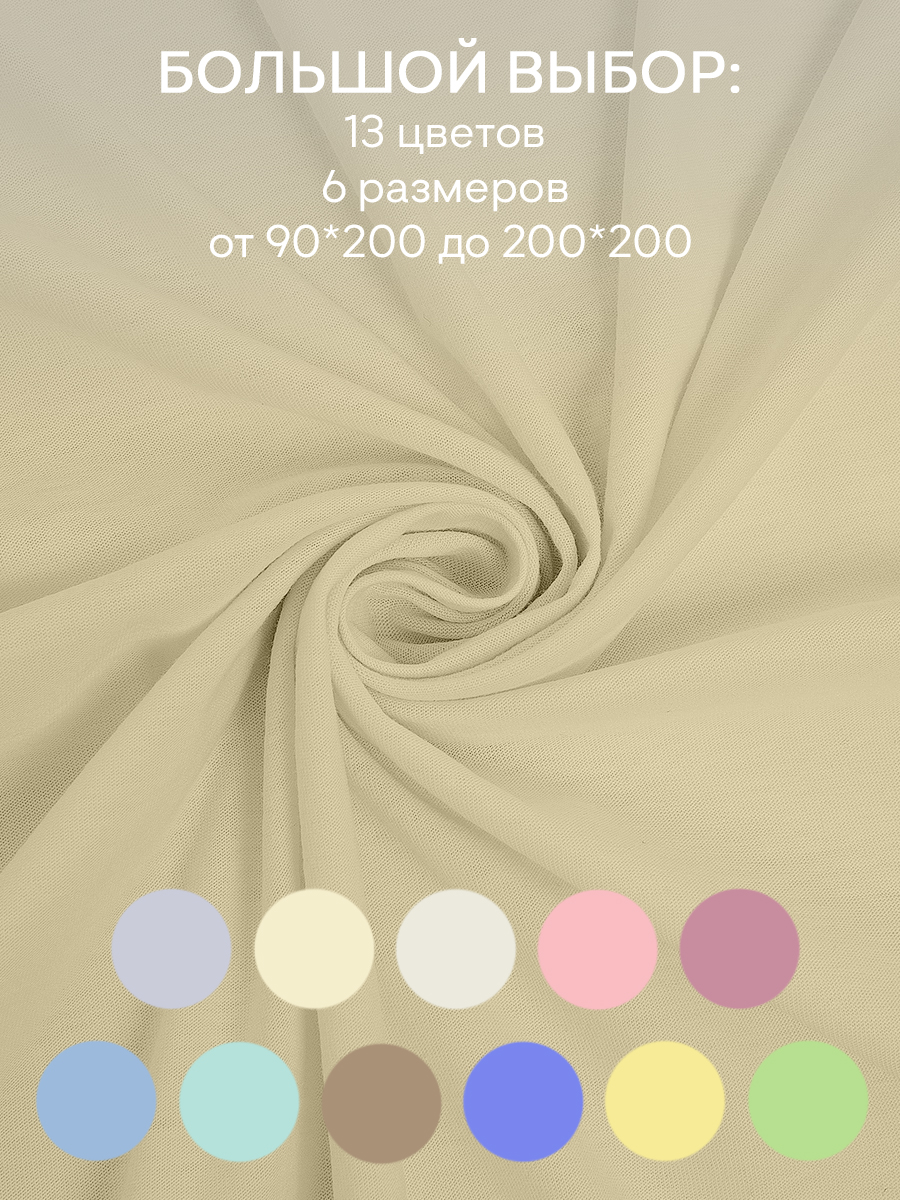 картинка Простыня Amore Mio DK QR Простыня 90*200*20 BE 