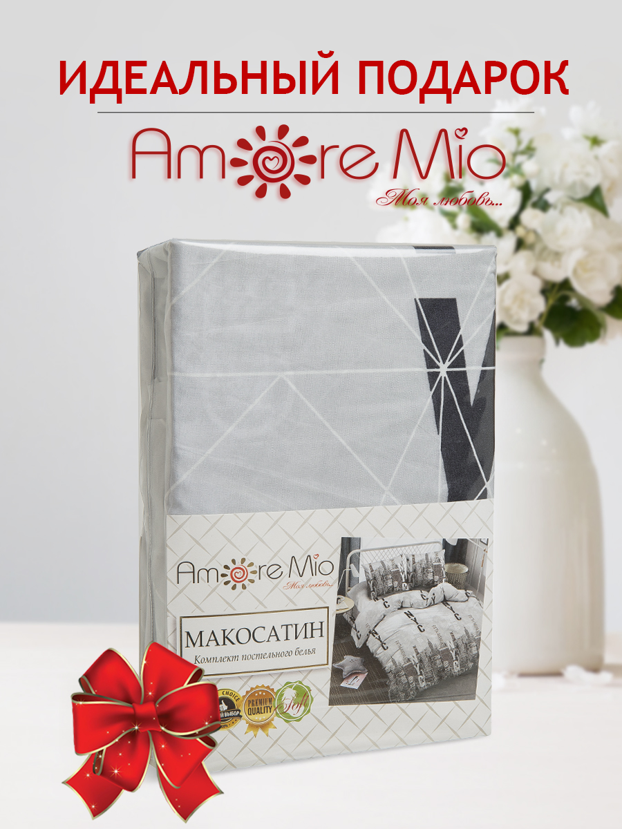 картинка Постельное бельё Amore Mio BZ NYC SINGLE M 