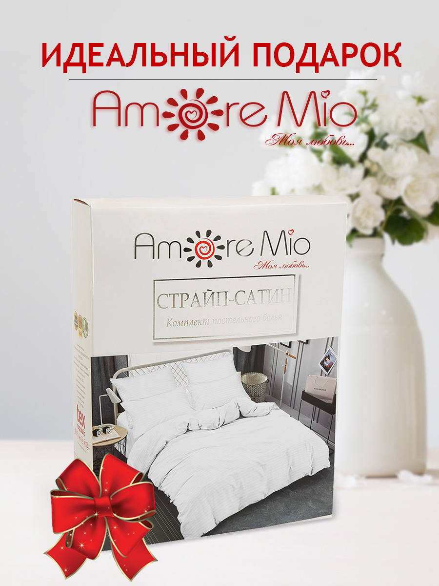 картинка Постельное бельё Amore Mio BZ QR Crystal+ SINGLE Ss 